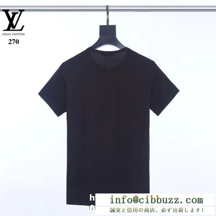 Tシャツ/半袖 特に夏は人気アイテム 3色可選 ルイ ヴィトン louis vuitton2019年夏の一押しファッションアイテム