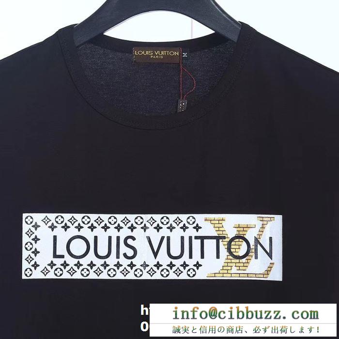 Tシャツ/半袖 特に夏は人気アイテム 3色可選 ルイ ヴィトン louis vuitton2019年夏の一押しファッションアイテム