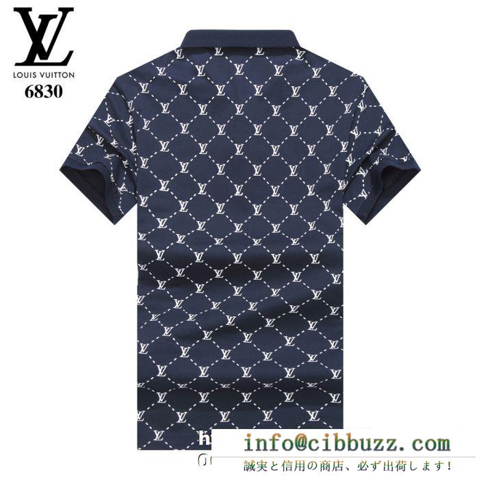 Tシャツ/半袖 4色可選お気に入りの上品 ルイ ヴィトン2019年春夏シーズンの人気 louis vuitton
