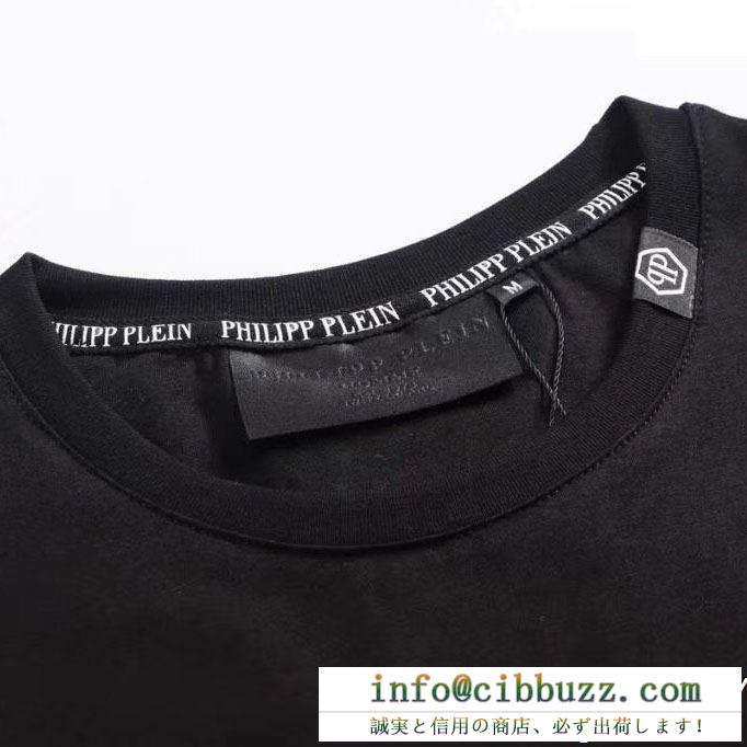 PHILIPP PLEIN 今季爆発的な人気定番商品 Tシャツ/ティーシャツ 新作限定 フィリッププレイン 最安価格新品
