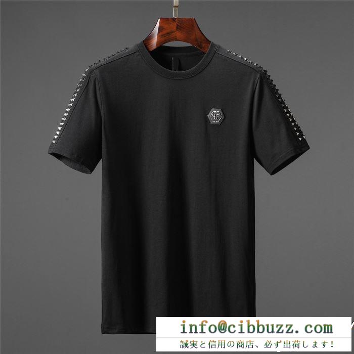 人気プレゼント   Tシャツ/ティーシャツ 2色可選 注目が集まる2019夏季新作フィリッププレイン PHILIPP PLEIN  セレブも多数愛用 