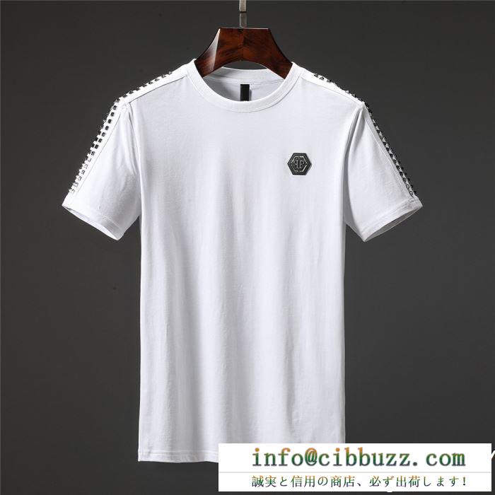 人気プレゼント   Tシャツ/ティーシャツ 2色可選 注目が集まる2019夏季新作フィリッププレイン PHILIPP PLEIN  セレブも多数愛用