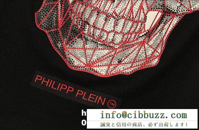 フィリッププレイン PHILIPP PLEIN長時間持続可能  半袖Tシャツ 今夏在庫一掃セール 2019春夏人気モデル