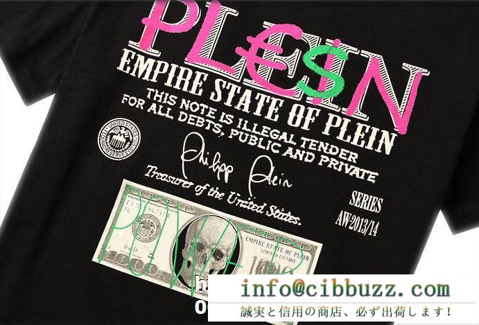 この夏を迎える人気新作 フィリッププレイン PHILIPP PLEIN 話題沸騰中の2019夏季新作 2色可選  半袖Tシャツ