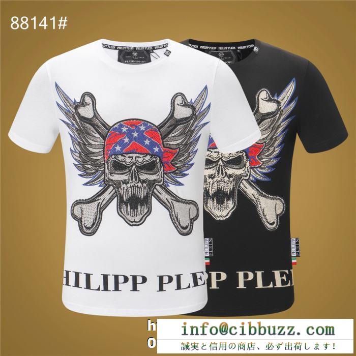 2019年春夏シーズンの人気 philipp plein tシャツ/半袖 2色可選顧客セール大特価 フィリッププレイン