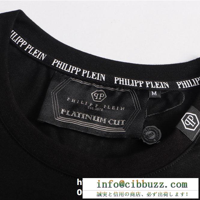 話題の新作到着 フィリッププレイン 2019春夏は人気定番 tシャツ/半袖 philipp plein