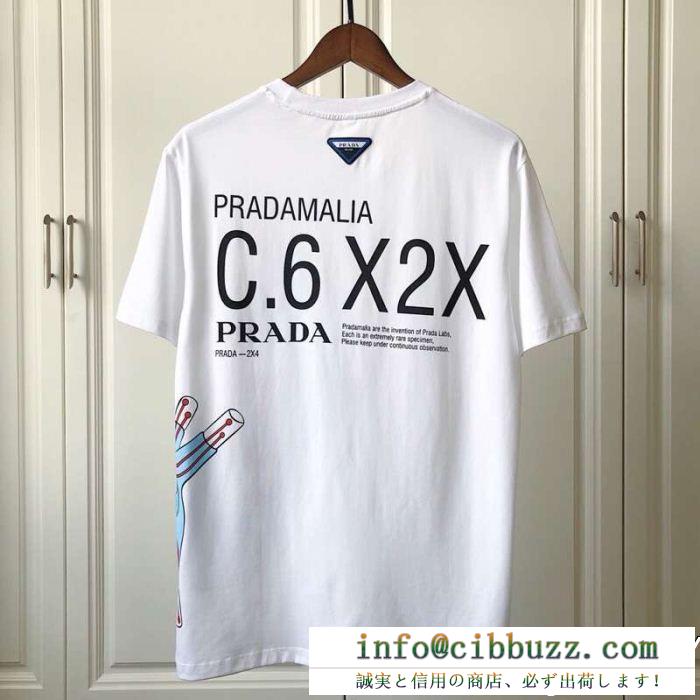 最大の魅力 prada プラダ 半袖tシャツ 2色可選 春夏季節限定 プレミアム品質