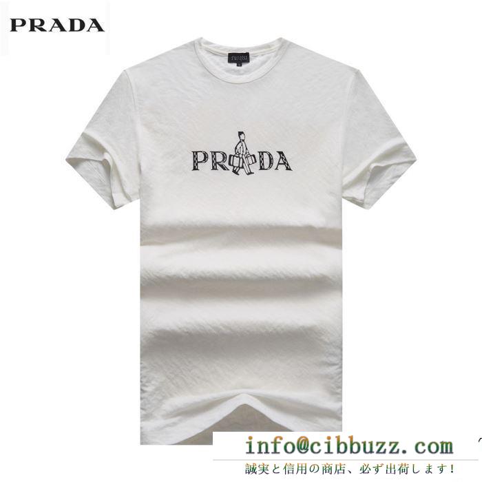 2019年春夏の限定コレクション プラダprada 半袖tシャツ 3色可選 現地価格お得な春夏新作