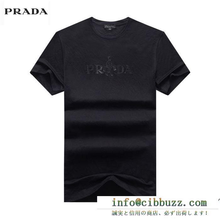 2019年春夏の限定コレクション プラダprada 半袖tシャツ 3色可選 現地価格お得な春夏新作