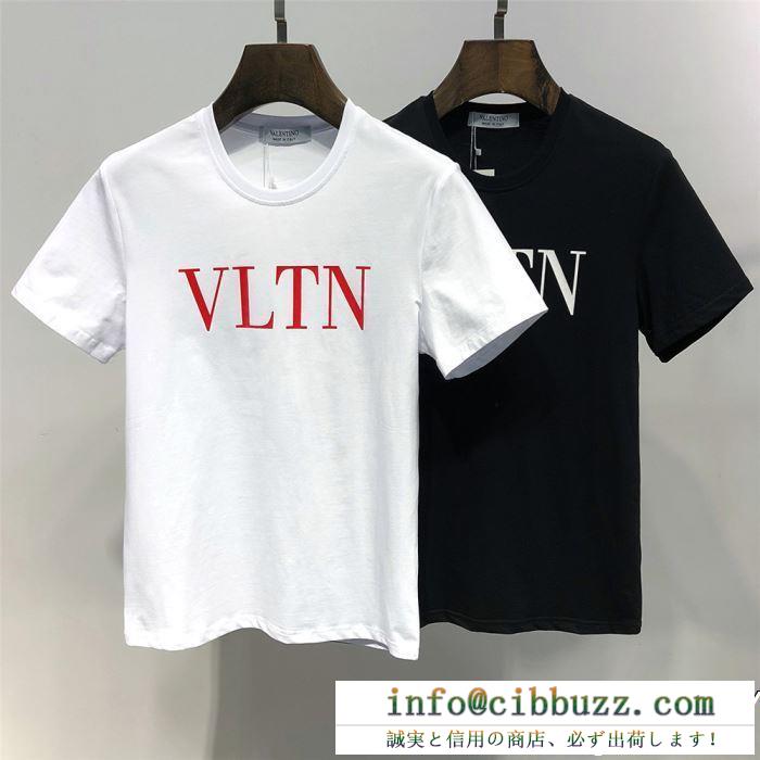 ヴァレンティノ tシャツ 偽物VALENTINO全国無料正規品良質なコットン英字プリントｔシャツブラックホワイト