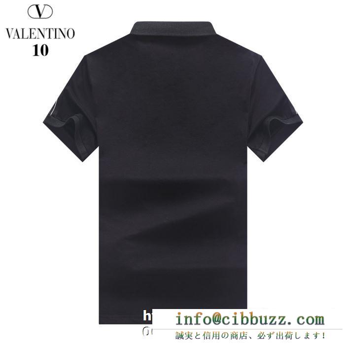VALENTINO 2色可選 2019春夏こそ欲しい 韓国の人気 tシャツ/半袖ヴァレンティノ