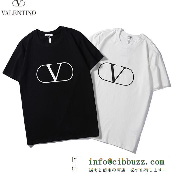 話題沸騰中の2019夏季新作 tシャツ/半袖ヴァレンティノ valentino 2色可選 話題の夏季新作