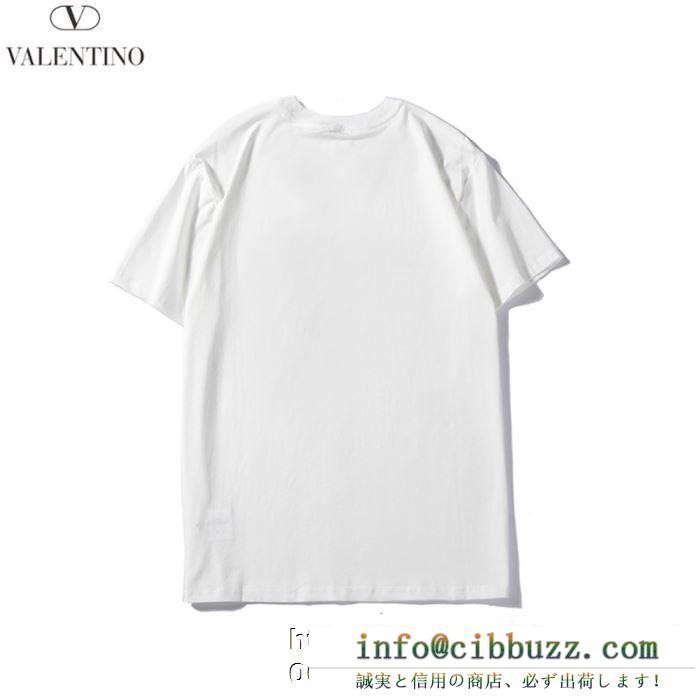 話題沸騰中の2019夏季新作 tシャツ/半袖ヴァレンティノ valentino 2色可選 話題の夏季新作