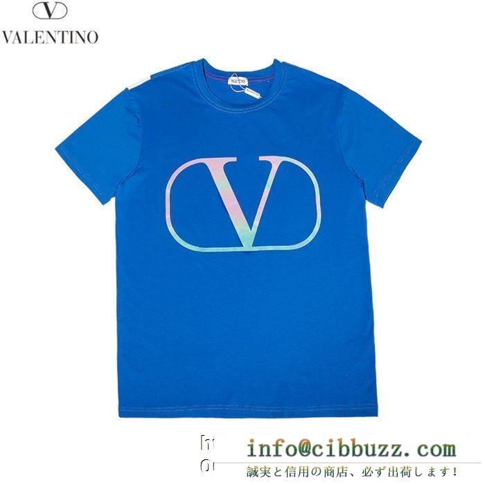 2019夏ファション新品 tシャツ/半袖ヴァレンティノ手持ち在庫あり海外セレブ愛用 valentino 4色可選