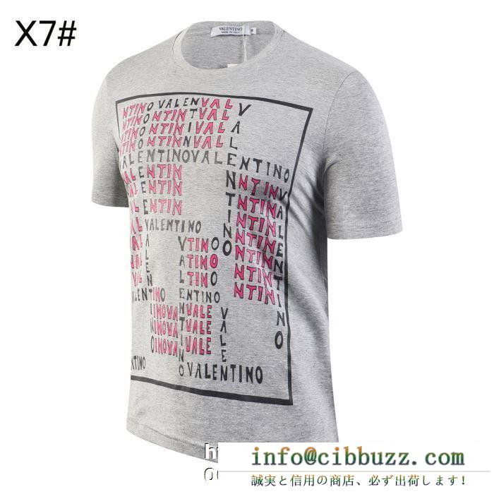 今夏も絶対に流行る 3色可選 tシャツ/半袖ヴァレンティノ2019夏ファション新品 valentino