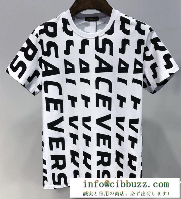 絶大な人気を博する新作 versace ヴェルサーチ 半袖tシャツ 2色可選 2019年春夏の限定コレクション