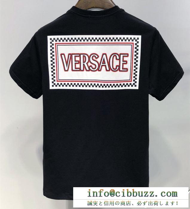 上品シックなお品 versace ヴェルサーチ 半袖tシャツ 2色可選 一目惚れ必至2019夏季セール