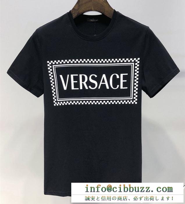 毎年爆発的人気 versace ヴェルサーチ 半袖tシャツ 2色可選 安定感のある2019夏新作 春夏の新作登場