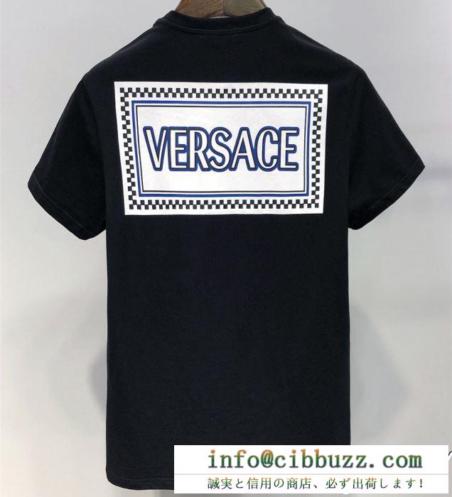 VERSACE ヴェルサーチ 半袖tシャツ 2色可選 注目が集まる2019夏季新作 夢中になる夏季新作が続出