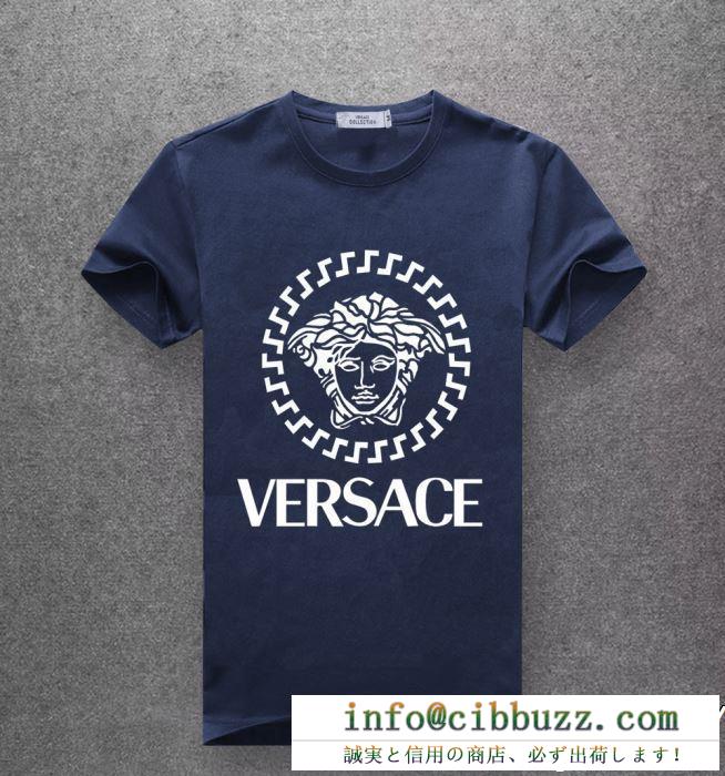 安定感のある2019夏新作 versace ヴェルサーチ 半袖tシャツ 多色可選 夏に向けて使えるスタイル
