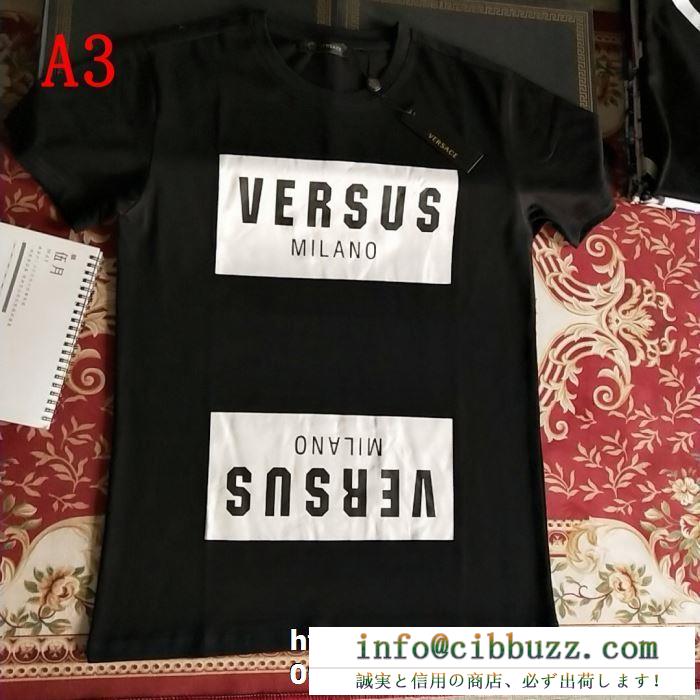 2019春夏こそ欲しい  ヴェルサーチこの夏欠かせないアイテム VERSA 春夏の新作登場 半袖Tシャツ 今夏人気ブランド