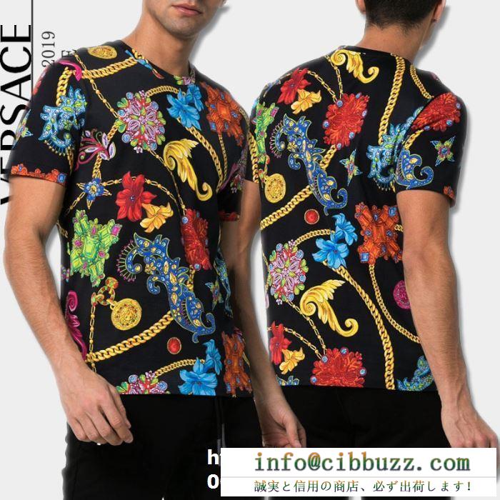 今夏も絶対に流行る ヴェルサーチ高いクオリティ VERSA 高級感のあるデザイン半袖Tシャツ 2019年春夏の限定コレクション