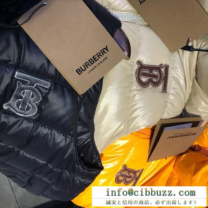 バーバリー BURBERRY 3色可選 デザイン性も機能性も完備する秋冬新作 ダウンジャケット 大人気秋冬新作の発売を先取り