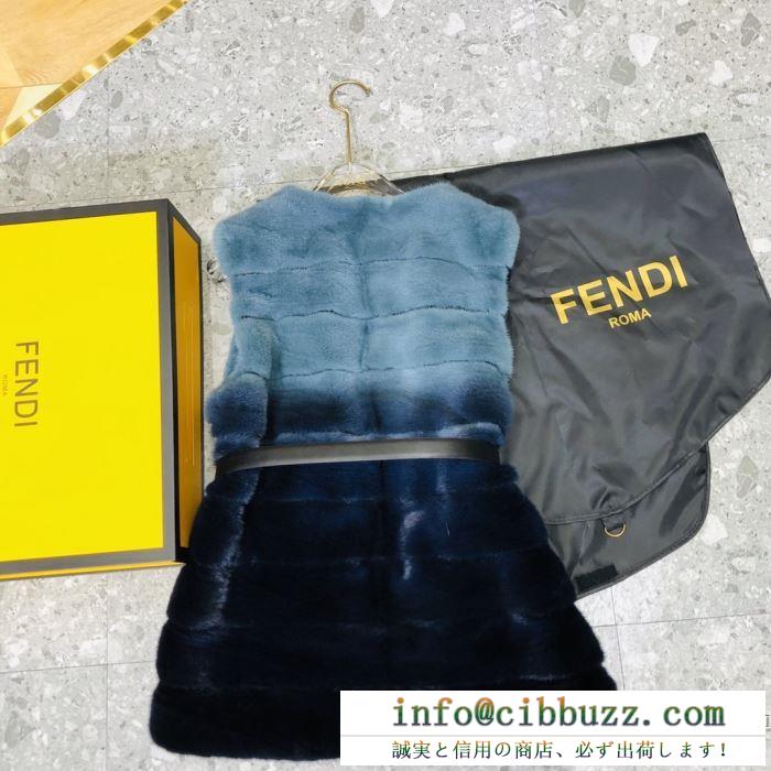 秋冬の初期にぜひチェックする　フェンディ この秋発売した新作を取り入れたい FENDI　スカート2019秋冬最安価格新品