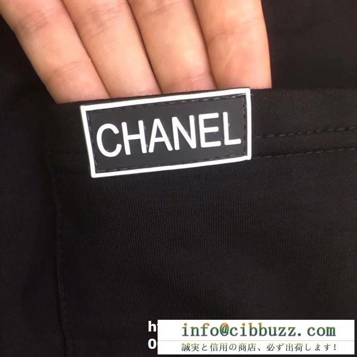 今期注目のブランドトレンド シャネル chanel 【2019年】夏のファッションチノパン 2色可選