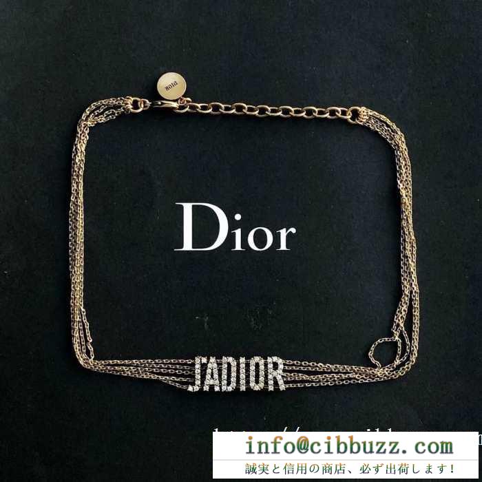 
ファッション感度の高い　Diorネックレスチョーカースーパーコピー　ロゴ付き首元を長く見える   ディオールコピー高級感溢れる　