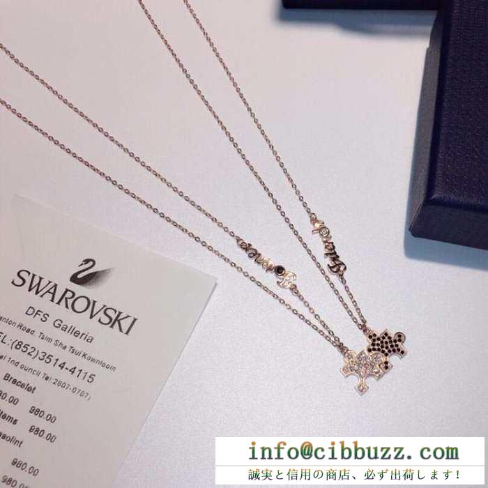 ファッション感度の高い　SWAROVSKI スワロフスキーコピーネックレス人気通販セール　特別な贈り物にも最適　イメージが強いブランド