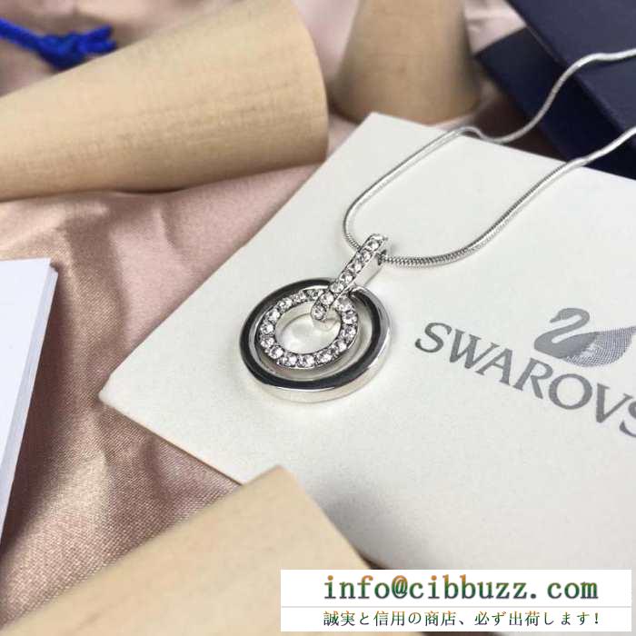 お買い得豊富な　SWAROVSKI スワロフスキー通販ネックレスコピー　存在感のある輝き　毎日着ると飽きない　好評なアイテム