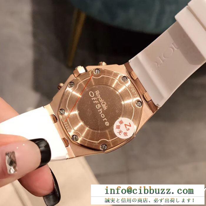 夏に向けて使えるスタイル audemars piguet オーデマ ピゲ 腕時計 2019年春夏の限定コレクション