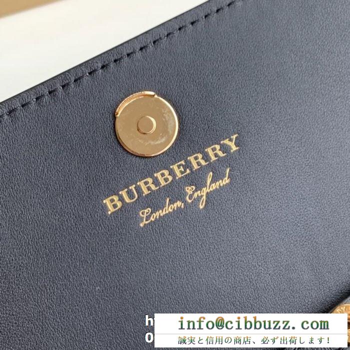 世界で誰もが憧れるブランド バーバリー burberry 財布 3色可選 安定感のある2019夏新作