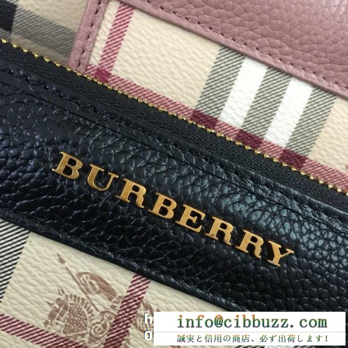 注目が集まる2019夏季新作 バーバリー burberry 財布 4色可選 季節の変わり目に活躍する