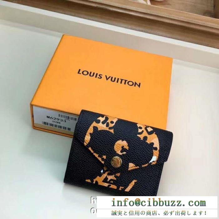 ルイ ヴィトン louis vuitton 財布 人気モデルの2019夏季新作 夏に向けて使えるスタイル