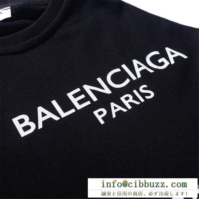 今季おすすめの話題作　BALENCIAGA 2019激安新作通販　人気急上昇  バレンシアガ パーカーコピー　幅広い年齢層に対応　