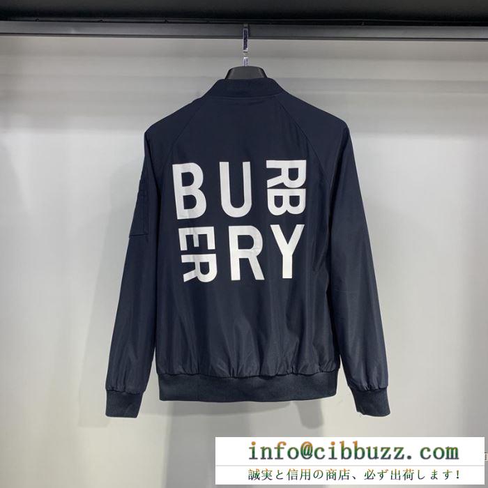 
最低価格に挑戦する2019新作　Burberryスーパーコピー偽物ジャケット　無地2色ロゴ付き  バーバリーコピー服通販　話題を呼んだのアイテム