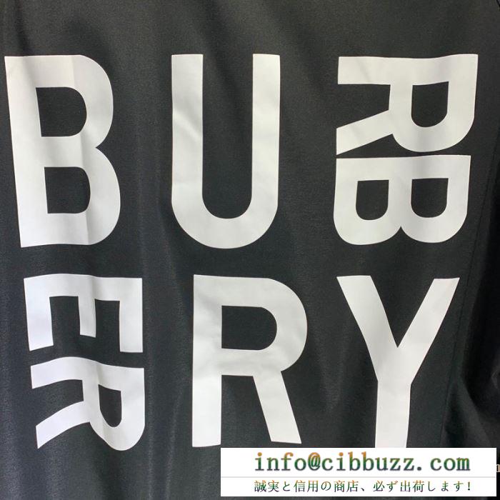 
最低価格に挑戦する2019新作　Burberryスーパーコピー偽物ジャケット　無地2色ロゴ付き  バーバリーコピー服通販　話題を呼んだのアイテム