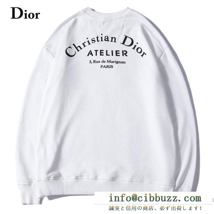 今年の秋もオシャレに過ごさせる新作　Dior スーパーコピーパーカー　高品質の綿生地 ディオール コピー通販セール　男女を問わずユニセックス　今季注目のトレンド