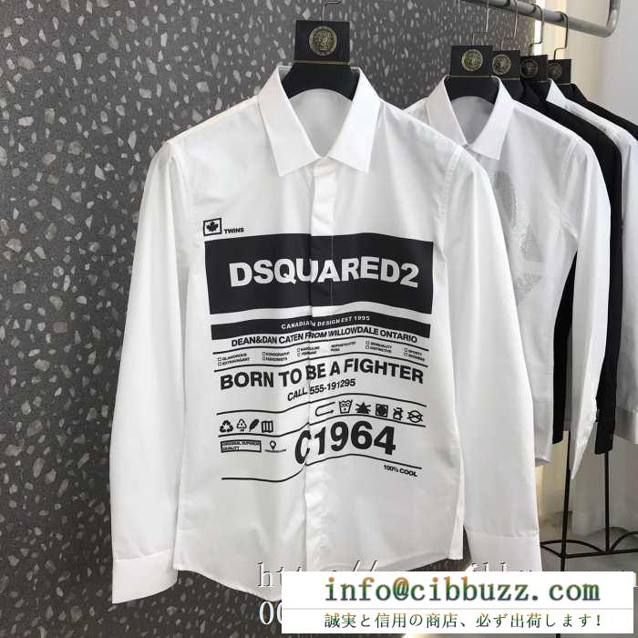 数量限定定番人気　ディースクエアードコピー DSQUARED2シャツ偽物　レビュー高い人気高級品　爆発的人気再入荷