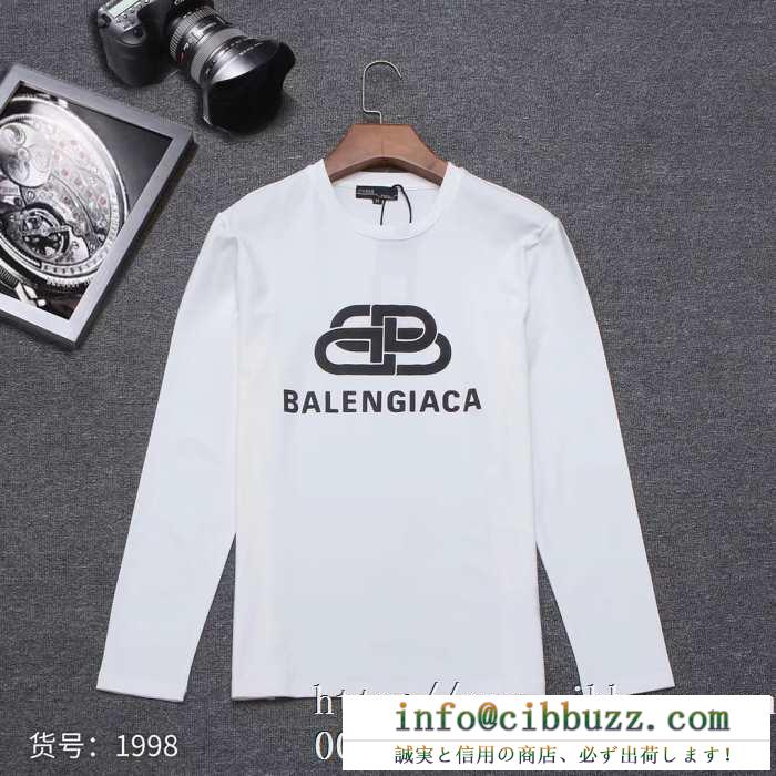 激安大特価100%新品　BALENCIAGA偽物長袖tシャツ　世界中から高い評価   バレンシアガ コピーブランド　根強い人気定番商品