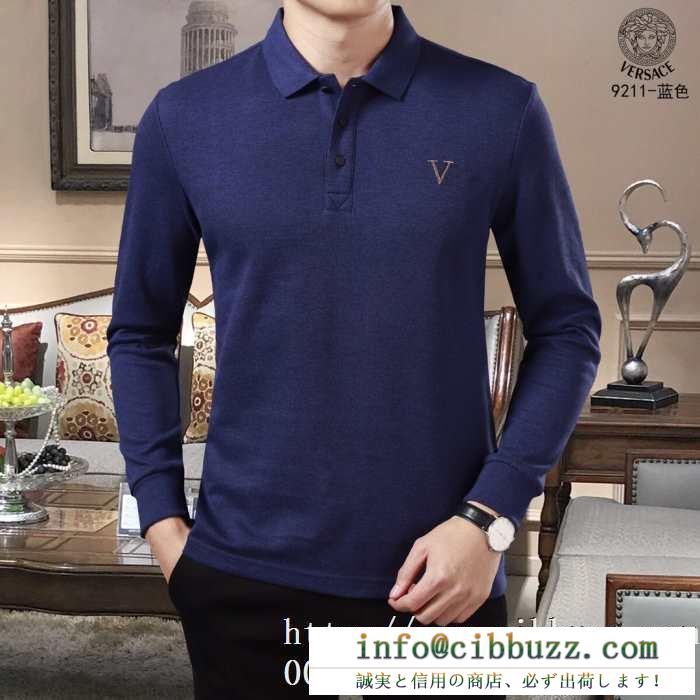 驚きの破格値品質保証　ヒューゴボスコピー長袖tシャツHUGO BOSSスーパーコピー　セール価格で販売中　好感度120％