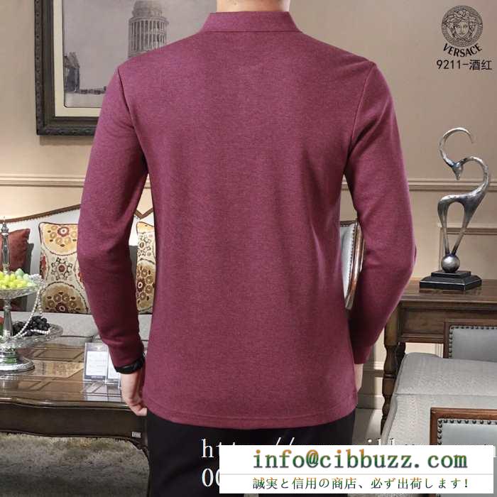 驚きの破格値品質保証　ヒューゴボスコピー長袖tシャツHUGO BOSSスーパーコピー　セール価格で販売中　好感度120％