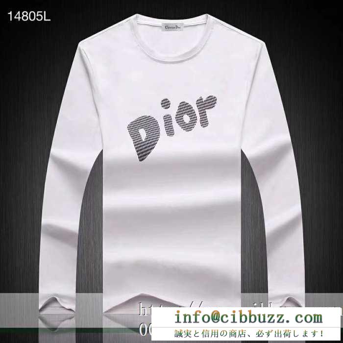 限定セール最新作　Diorスーパーコピー通販長袖tシャツ　 有名人の愛用品　  ディオールコピー代引き　人気定番大人気