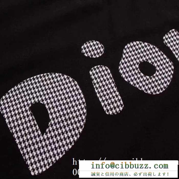 限定セール最新作　Diorスーパーコピー通販長袖tシャツ　 有名人の愛用品　  ディオールコピー代引き　人気定番大人気