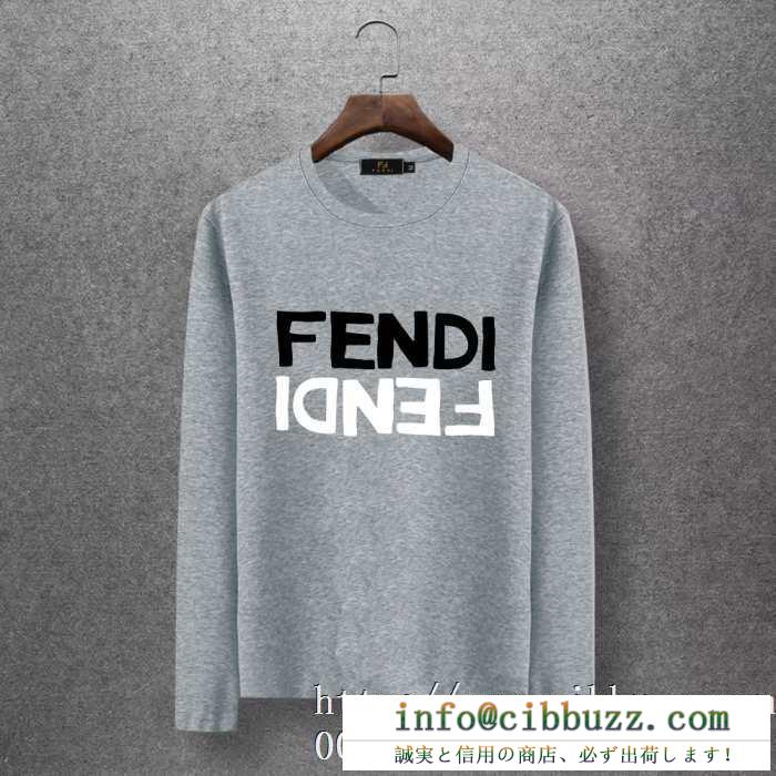 秋ファッションの主役となる一枚　FENDI スーパーコピー通販　圧倒的な高級感  フェンディコピーｔシャツ長袖　大切な方へのギフト
