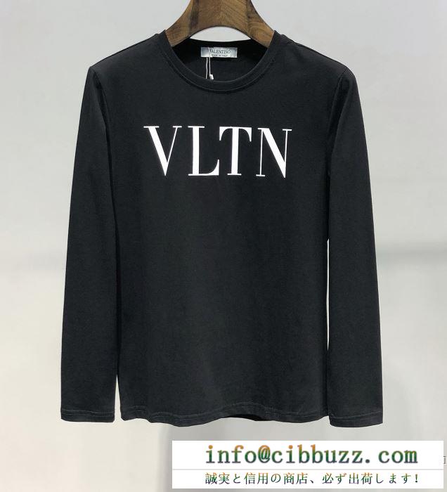 一目惚れ必至2019夏季セール ヴァレンティノ valentino 長袖tシャツ 2色可選 夏に向けて使えるスタイル