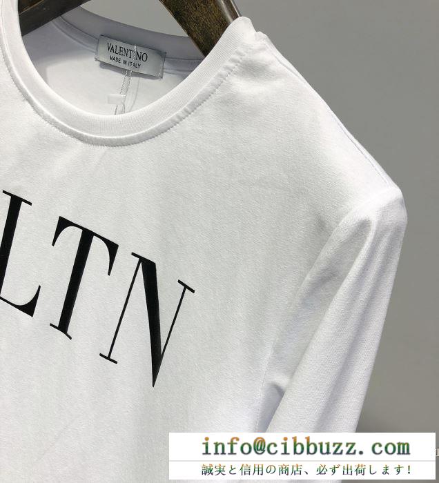 一目惚れ必至2019夏季セール ヴァレンティノ valentino 長袖tシャツ 2色可選 夏に向けて使えるスタイル