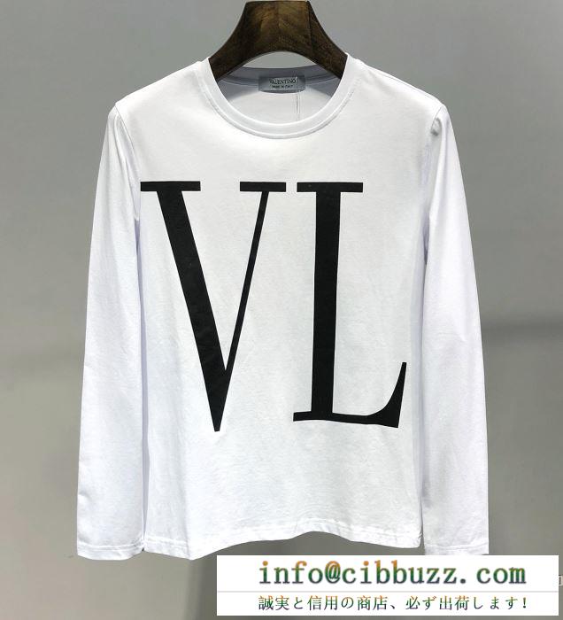 現地価格お得な春夏新作 人気モデルの2019夏季新作 ヴァレンティノ valentino 長袖tシャツ 2色可選